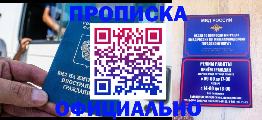 пропишу в квартире в Ефремове