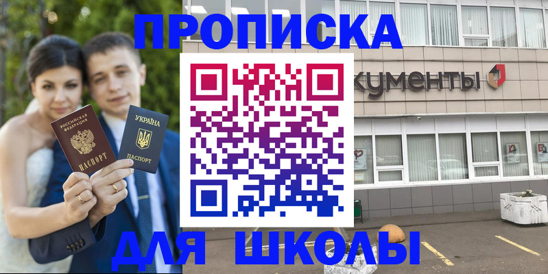 временная регистрация госуслуги в Ефремове